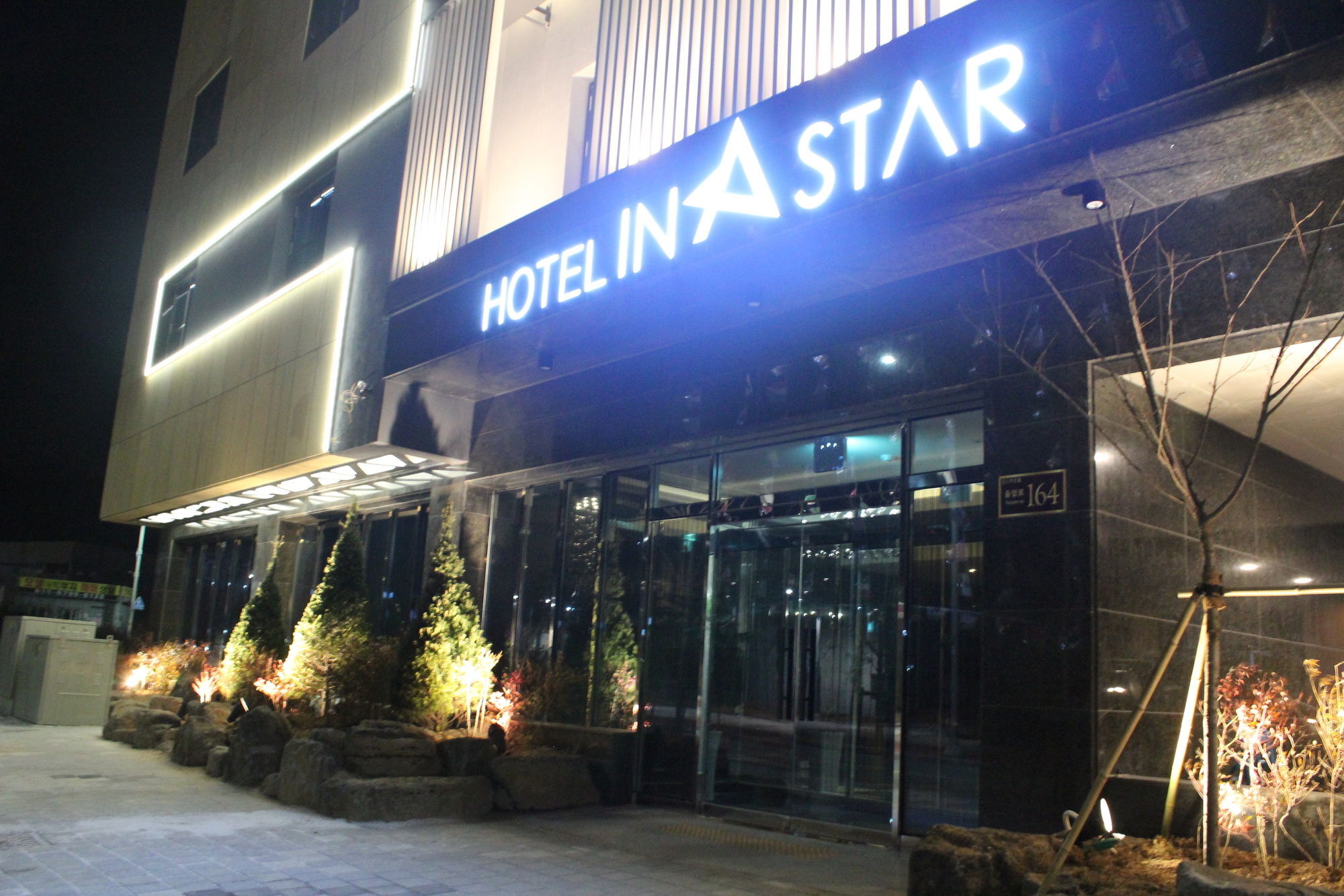 Instar Tourist Hotel 大邱 エクステリア 写真